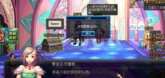 开局觉醒好感度系统,探索情感与命运的交织之旅