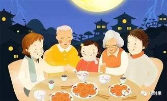 中秋团圆,共赏中秋夜