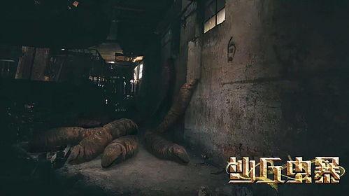 沙丘虫暴,神秘生物的沙海奇观