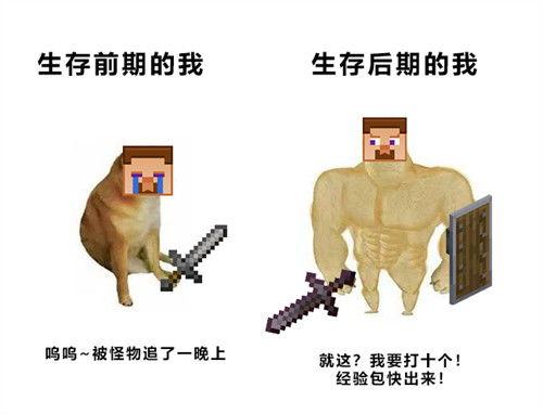 爱的发电转圈圈