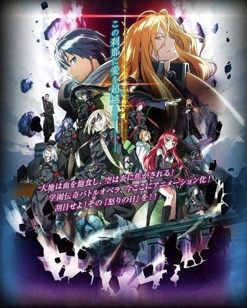 神谴之日,天罚降临,命运之轮转动