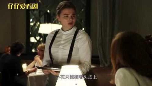 遗孀秘闻,一段尘封的悲欢离合