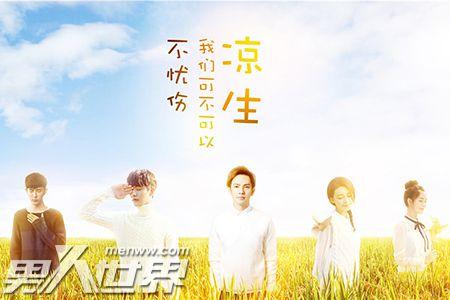 你迟到了很多年,迟到的重逢