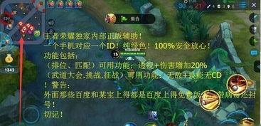 开局送外挂,爷无敌了,一路开挂的传奇人生