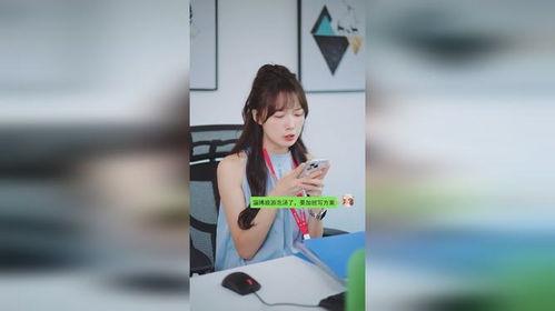 网恋对象是毒舌总裁