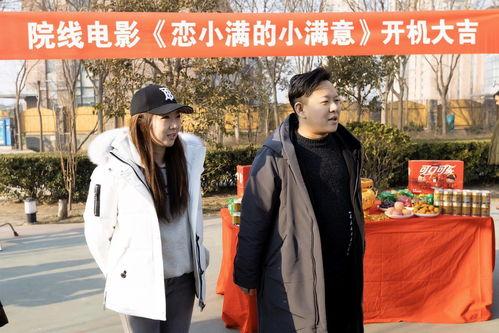 恋小满的小满意,小满意的世界,甜蜜温馨的日常