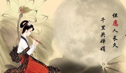 月圆中秋之娘嫂,一家团圆的温馨故事