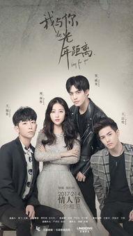 我与你的光年距离,心灵相遇的奇迹之旅